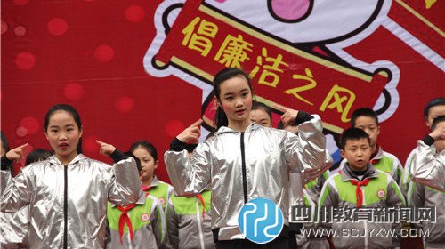 天涯石小学昭忠祠分校开学典礼倡廉洁之