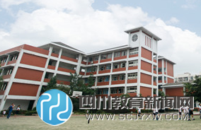 成都市双水小学