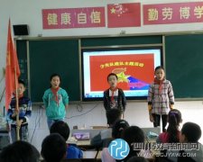 大龙潭乡中心学校开展少先队