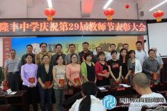 网友投诉:彭州市隆丰中学大赚学生校服