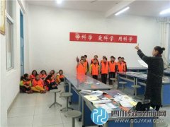 汉旺中心小学乡村少年文化宫“小主持人