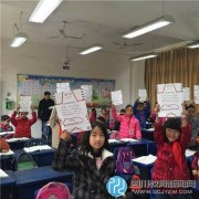 30集校园微电影《优秀班集体的故事》今