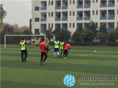 成都石化工业学校教职工足球队与四川石