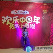 “欢乐中国年，我要上春晚”复赛图集