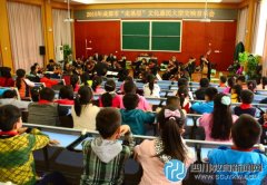 爱乐乐团走进成都市营门口小学校