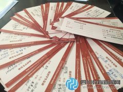 哥姐情系四川娃 弟妹梦向“哈