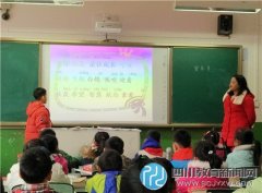 川音附小2015新进教师亮相课圆满结束