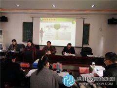 红花学校十二五市级课题《“‘三疑’导