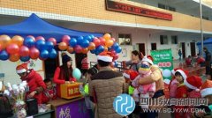 双水小学举行迎新年主题营销体验活动