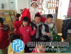 成都市第二十三幼儿园开展“圣诞节”活