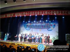 万春学校唐欣蕊同学荣获温江区2015年“美