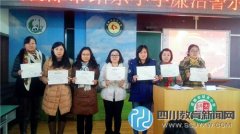 站东小学英语组和数学组获得了一等奖优