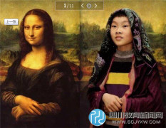 小学生世界名画模仿秀：第一张就笑喷了