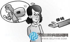 班主任向11名家长借了17.6万后失联