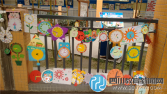 新都香小数学活动周拉开帷幕 引学生家长