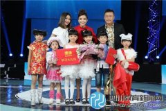 成都市天涯石小学生受邀录制CCTV3《非常