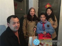 红光师生为贫困学生送温暖