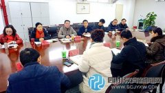 成都市教育局陈智慧等到茶小 检查指导廉