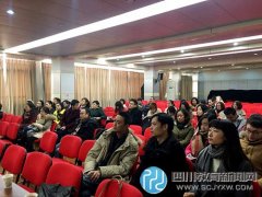 锦江区各学校领导参观天涯石小学社团课