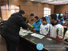 5名玉林学子入选2016四川省中学生英才计