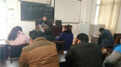 邛崃市固驿初中 教师分析会考科目