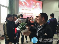 温暖，温情”光华小学开展三八节活动