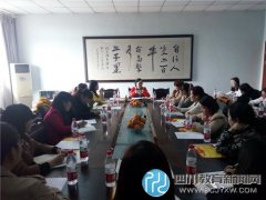 增强家校沟通 双水小学成立2016家长委员