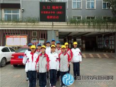 石室联中(西区)师生志愿者在校周义务