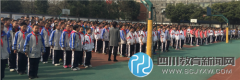 居安思危 石室联中(西区)进行安全疏散