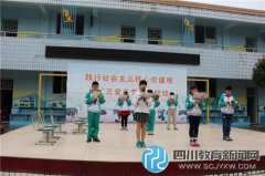 “3•15”消费者权益日 三河小学国旗下讲