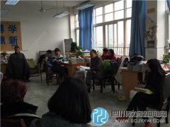 马家河小学科任组举行教研活动