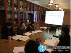 北小二年级语文组开展“成就课堂”微主