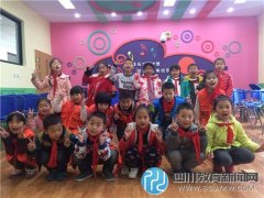 德阳市东汽小学小主持训练营开课了