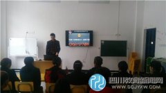 消防培训进三小 师生共学创平安