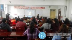 新都西街小学邀川剧院老师进校园