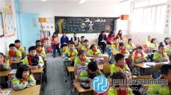 成华实小联盟校到双水小学开展“走校”