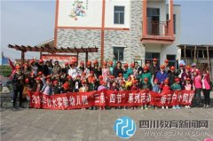 邻水实验幼儿园亲子春游户外