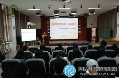 人北小学：加强数学教研组微主题研修，