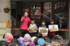 第十七幼儿园安全教育日:家园携手,佑