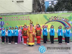 红光小学开展 “国学诵读 阅读经典”活