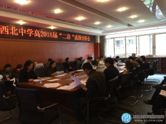 西北中学激励高三保持良好态势全力冲刺