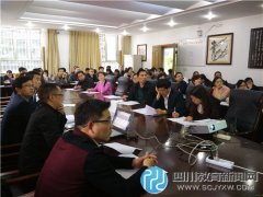 查漏补缺 备战高考 新都二中召开“二诊