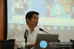 北京大学齐大辉教授来成都第二十中学校