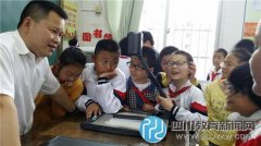 棠湖小学张帅老师献课福建三明第二实验