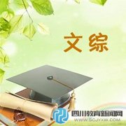 高考倒计时:史上最全文综答题技巧