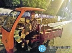 男童驾三轮与警车飙车 父亲称给孩子练胆