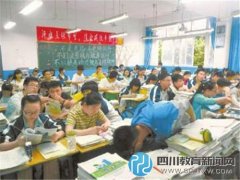 名师支招:备战高考心灵需减压