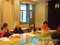 桐梓林小学举行“两学一做”学习教育动