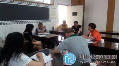 温江寿安学校与崇州百丽中学开展课堂教