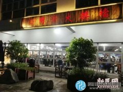 高校夜排档，能挡住黑暗料理吗？